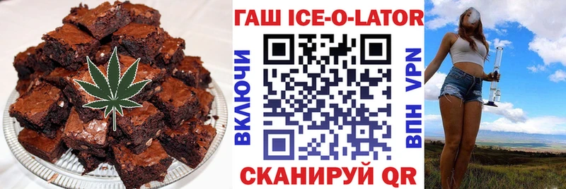 Еда ТГК конопля Кировград
