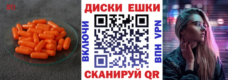 Экстази 300 mg  Кировград 