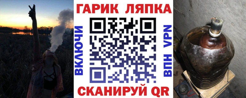 ГАШИШ гарик  Кировград 