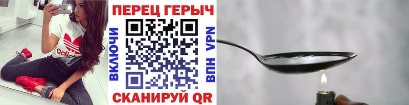 МЕГА ONION  Кировград  даркнет телеграм  ГЕРОИН хмурый 