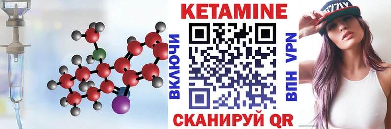 Кетамин ketamine  ссылка на мегу сайт  Кировград 