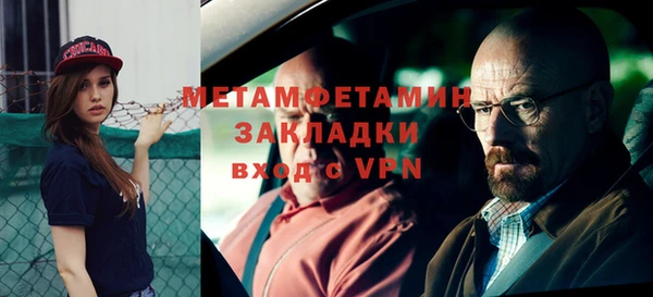 мяу мяу мука Нефтегорск