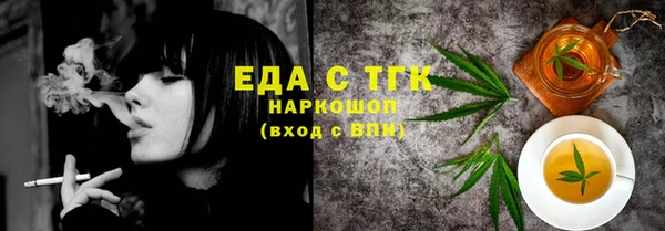 гашишное масло Новодвинск