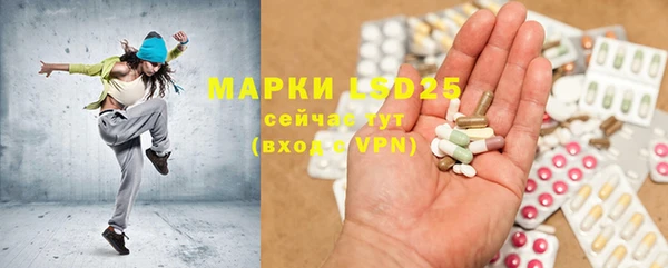гашишное масло Новодвинск