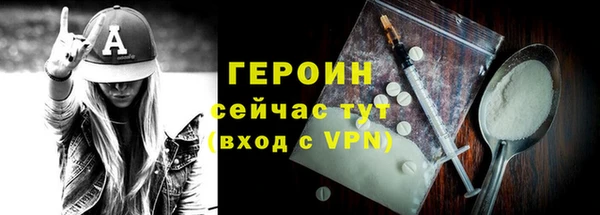 мяу мяу кристалл Нефтекумск