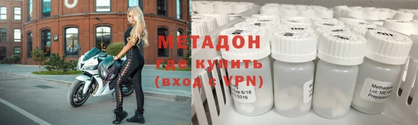 мет Новозыбков