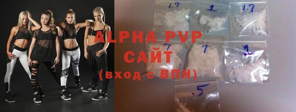гашишное масло Новодвинск