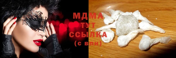 MDMA Вязники