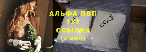 мяу мяу кристалл Нефтекумск