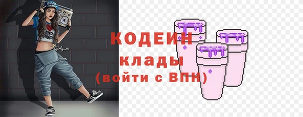 гашишное масло Новодвинск