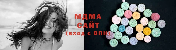 MDMA Вязники