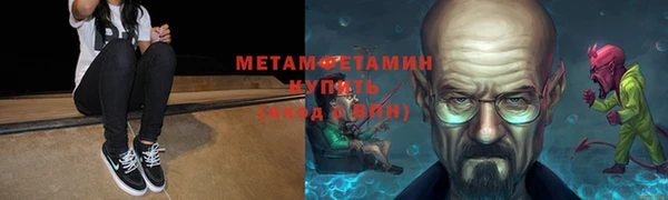 винт Новокубанск
