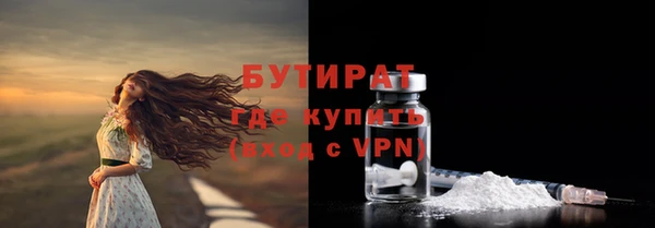 мяу мяу кристалл Нефтекумск