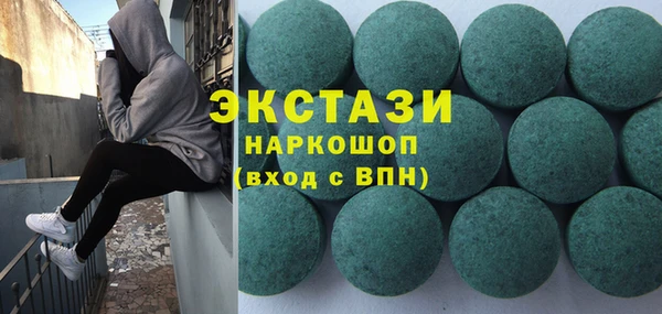 мяу мяу кристалл Нефтекумск