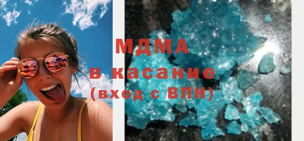 гашишное масло Новодвинск