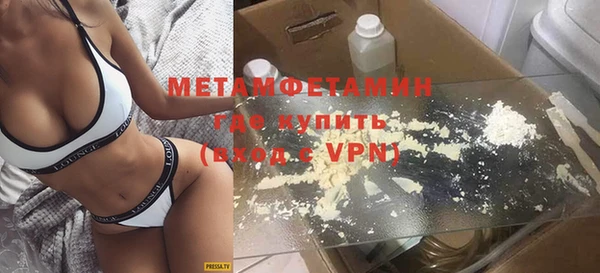 винт Новокубанск