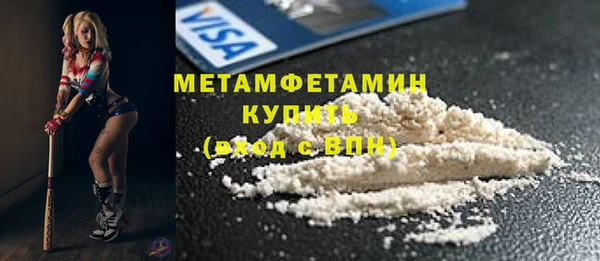 мет Новозыбков