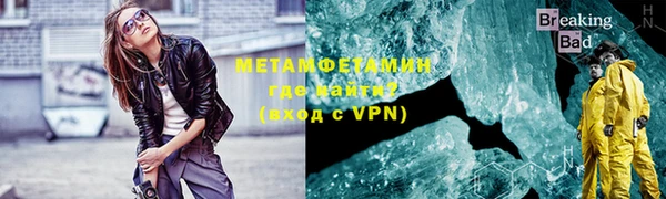 мет Новозыбков