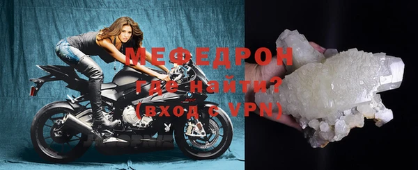 мет Новозыбков