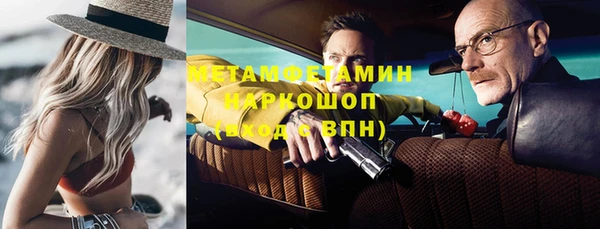 мет Новозыбков