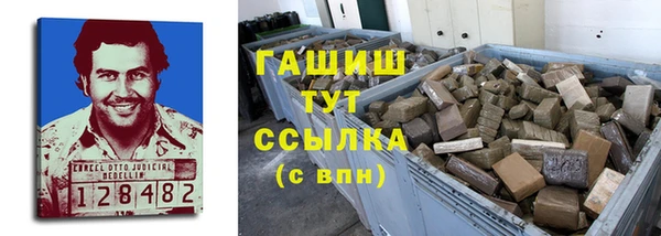 винт Новокубанск