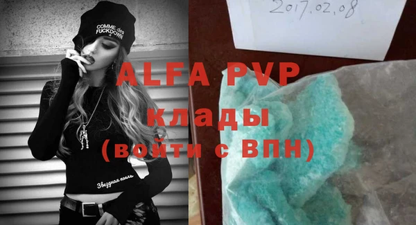 гашишное масло Новодвинск