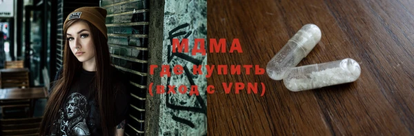 мяу мяу мука Нефтегорск