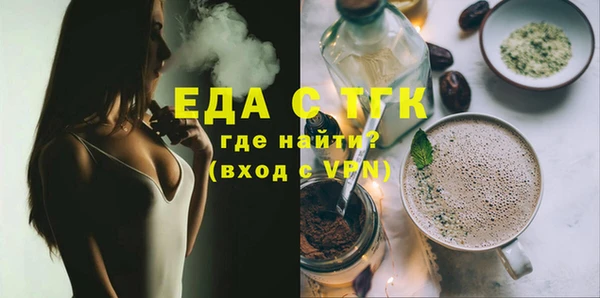 мет Новозыбков