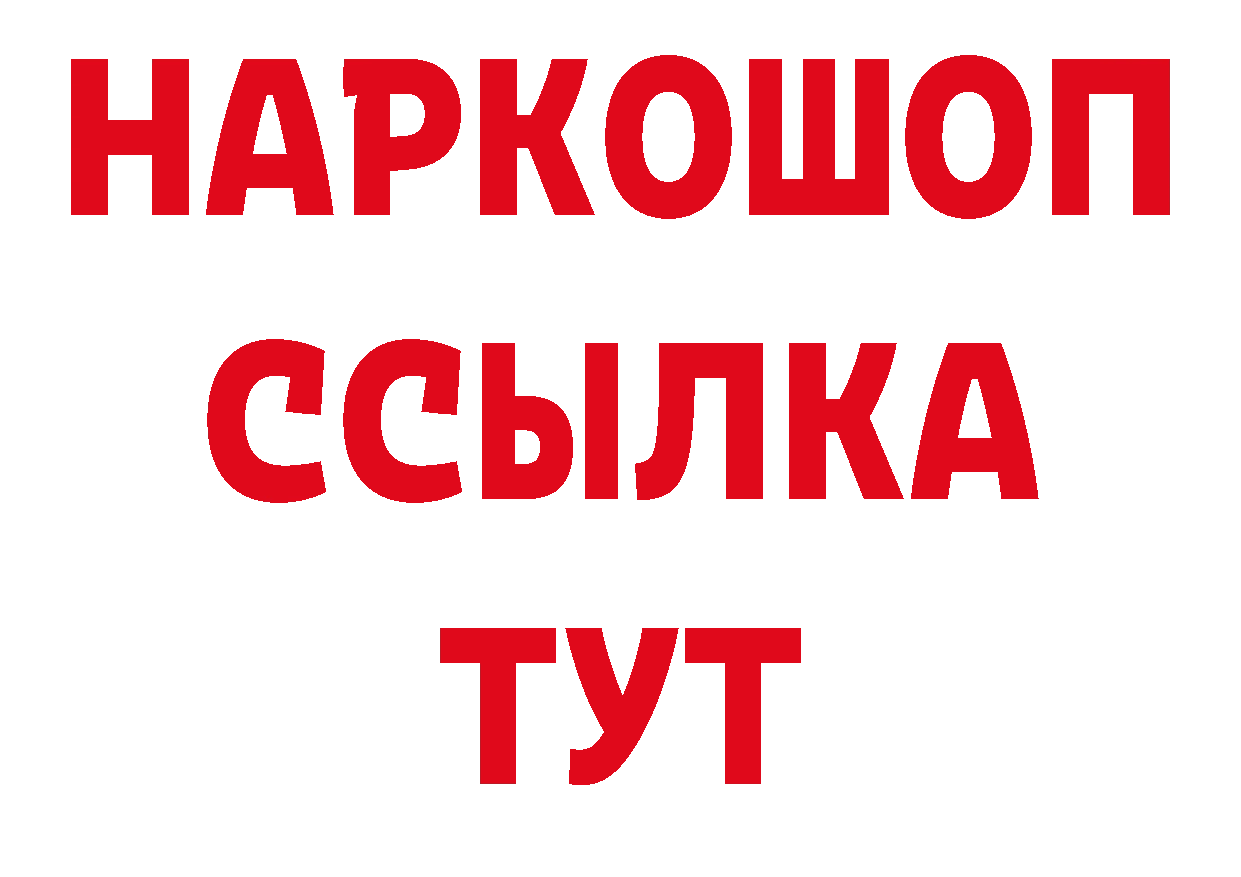 Где продают наркотики? даркнет состав Кировград