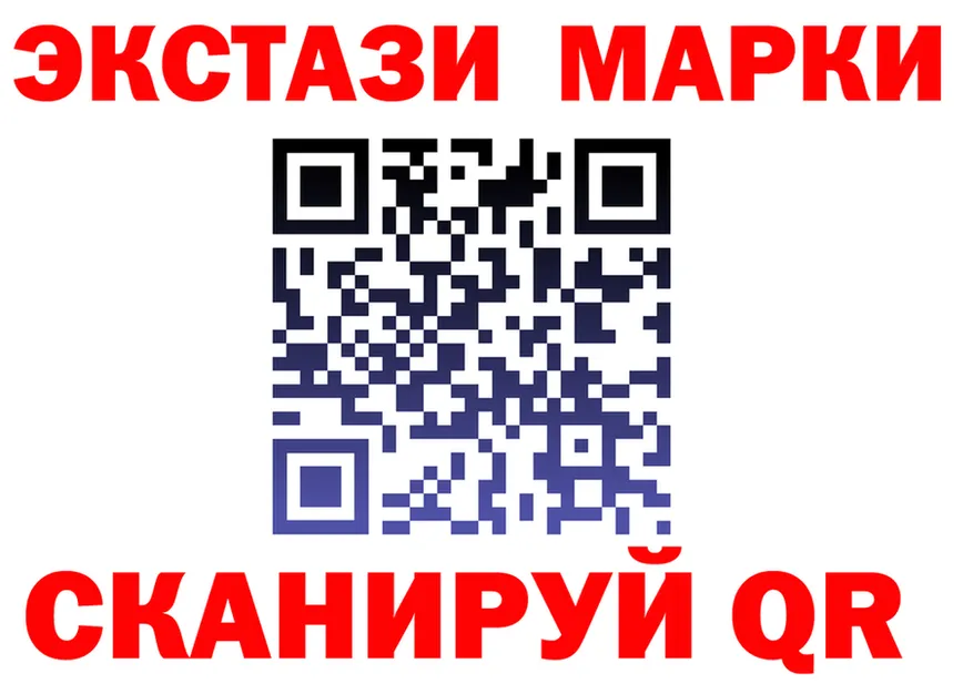 Экстази 99% ONION darknet MEGA Кировград
