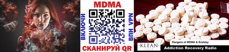 МДМА crystal KRAKEN ТОР Кировград