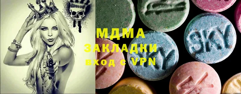 MDMA Molly  купить наркотики цена  МЕГА маркетплейс  Кировград 