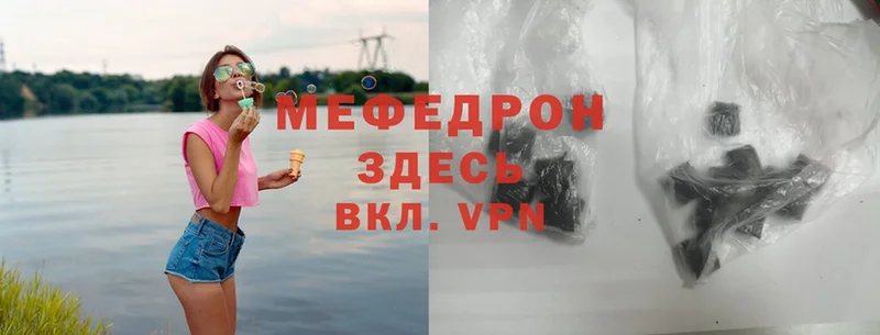 Меф mephedrone  Кировград 