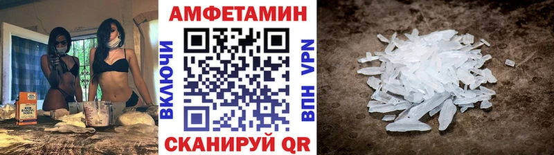 сайты даркнета клад  закладка  Кировград  МЕТАМФЕТАМИН винт 