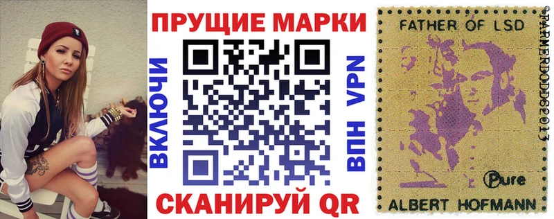Наркотические марки 1,5мг  Кировград 