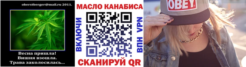 где продают наркотики Кировград OMG зеркало ТГК THC oil
